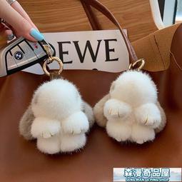 【森漫奇品屋】公仔掛件 毛絨掛件 水貂毛絨可愛網紅兔子掛飾女書包公仔皮革高檔汽車鑰匙扣包包掛件 價格比較,價格查詢,歷史價格詳細信息