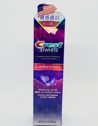 Crest鑽感鎖白牙膏_冰山鑽白_116g《日藥本舖》 歷史價格詳細信息