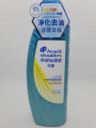 海倫仙度絲深層去屑洗髮露-去油淨澈型500克 歷史價格詳細信息