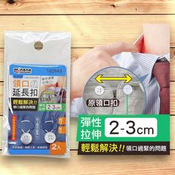 米諾諾2合1細滑牙線棒/牙籤(60入) 歷史價格詳細信息