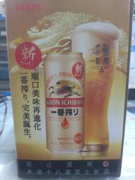 麒麟啤酒 KIRIN一番搾 限量迷你線控自拍棒 全新品 自拍桿 手機自拍棒 歷史價格詳細信息