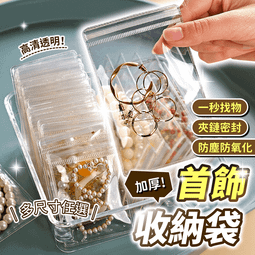 首飾袋  錢母袋 錢幣袋 束口袋 飾品袋 佛珠袋 歷史價格詳細信息