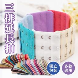 [現貨] 三扣床單扣 一包4入 24H出貨 台灣現貨【小麥購物】【Y396】床單固定防滑固定扣床罩扣固定器防滑夾彈力帶 歷史價格詳細信息
