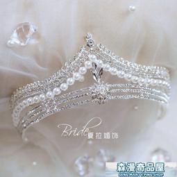 【森漫奇品屋】皇冠 王冠 皇冠女十八歲生日超仙新娘頭飾巴洛克韓式婚紗王冠女簡約大氣公主 歷史價格詳細信息
