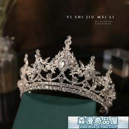 【森漫奇品屋】皇冠 王冠 奢華氣質歐美黑色圓皇冠鑲紅鉆新娘頭飾結婚敬酒服主持年會發飾品 歷史價格詳細信息