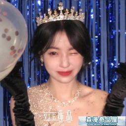 【森漫奇品屋】皇冠 王冠 巴洛克生日皇冠女十八歲成人禮網紅仙女學生新娘頭飾閨蜜公主王冠 歷史價格詳細信息