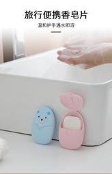 【台灣現貨】卡片香水【10入】正品2ml試管/針管香水/小城伊香/JEAN MISS/型號:Y201【FAV】 歷史價格詳細信息