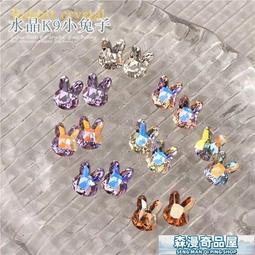 【森漫奇品屋】美甲飾品 美甲裝飾  網紅美甲飾品美甲云母片大理石片超薄日系礦石片亮片指甲裝飾品 歷史價格詳細信息