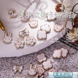 【森漫奇品屋】美甲飾品 美甲裝飾  網紅美甲飾品美甲云母片大理石片超薄日系礦石片亮片指甲裝飾品 歷史價格詳細信息