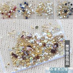 【森漫奇品屋】美甲飾品 美甲裝飾  網紅美甲飾品美甲云母片大理石片超薄日系礦石片亮片指甲裝飾品 歷史價格詳細信息