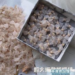 【森漫奇品屋】美甲飾品 美甲裝飾  新款日式美甲飾品鑲鉆不規則鮑魚片金屬鉚釘網紅diy貝殼片 歷史價格詳細信息