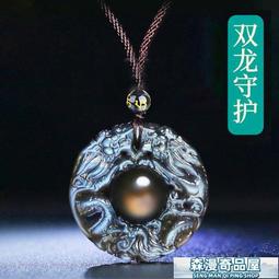 【森漫奇品屋】玉珮 和田玉十二生肖八大守護神玉佩文殊虛空藏菩薩本命佛玉石吊墜項鏈 歷史價格詳細信息