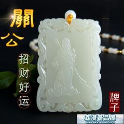 【森漫奇品屋】公仔掛件 毛絨掛件 毛絨掛件可愛長尾巴小熊奇尾熊小浣熊鑰匙扣背包小掛件小公仔玩偶 歷史價格詳細信息