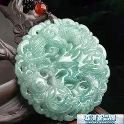 玉珮 正品緬甸翡翠A貨吊墜冰種飄花冰透掛墜高冰翡翠觀音男士玉石掛件 歷史價格詳細信息