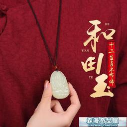 【森漫奇品屋】玉珮 翡翠龍牌吊墜緬甸天然A貨玉石項鏈男女款玉佩生肖龍屬相掛件玉墜 歷史價格詳細信息