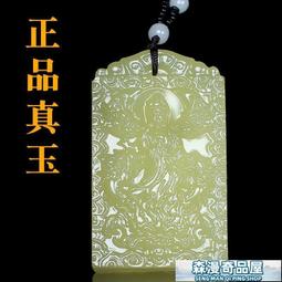 【森漫奇品屋】玉珮 天然和田玉雙龍護主青玉羊脂白玉平安扣吊墜男女項鏈掛件玉佩玉墜 歷史價格詳細信息