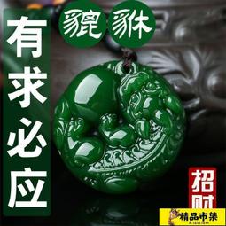 玉珮 招財黃財神吊墜聚大財人財兩旺暴富趙公明文財神爺男女款發財項鏈 歷史價格詳細信息