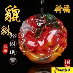 玉珮 招財黃財神吊墜聚大財人財兩旺暴富趙公明文財神爺男女款發財項鏈 歷史價格詳細信息