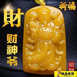 財神爺發光擺件（80*80*130CM）大型春節新年鐵藝發光燈 裝飾品 場景佈置擺件 春節鐵藝造型 歷史價格詳細信息