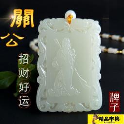玉珮 招財黃財神吊墜聚大財人財兩旺暴富趙公明文財神爺男女款發財項鏈 歷史價格詳細信息