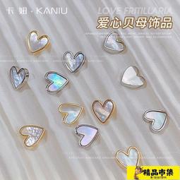 美甲飾品 美甲裝飾  【48小時發貨】30顆紅頂粉尖底異形美甲鉆極光超閃高級K9鉆石拼鉆指甲裝飾品混裝 歷史價格詳細信息