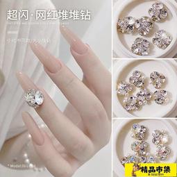 美甲飾品 美甲裝飾  美甲飾品水鉆鋯石合金超閃奢華指甲貼新款成品ins網紅穿戴鉆工具 歷史價格詳細信息
