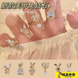 美甲飾品 美甲裝飾  【48小時發貨】30顆紅頂粉尖底異形美甲鉆極光超閃高級K9鉆石拼鉆指甲裝飾品混裝 歷史價格詳細信息