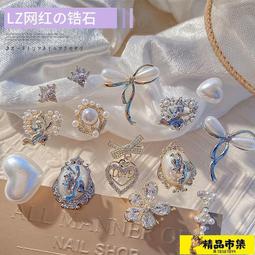 美甲飾品 美甲裝飾  【48小時發貨】30顆紅頂粉尖底異形美甲鉆極光超閃高級K9鉆石拼鉆指甲裝飾品混裝 歷史價格詳細信息