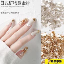 美甲飾品 美甲裝飾  【48小時發貨】30顆紅頂粉尖底異形美甲鉆極光超閃高級K9鉆石拼鉆指甲裝飾品混裝 歷史價格詳細信息