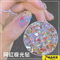 美甲飾品 美甲裝飾  【48小時發貨】30顆紅頂粉尖底異形美甲鉆極光超閃高級K9鉆石拼鉆指甲裝飾品混裝 歷史價格詳細信息