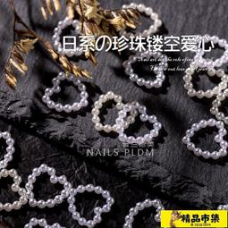 美甲飾品 美甲裝飾  【48小時發貨】30顆紅頂粉尖底異形美甲鉆極光超閃高級K9鉆石拼鉆指甲裝飾品混裝 歷史價格詳細信息