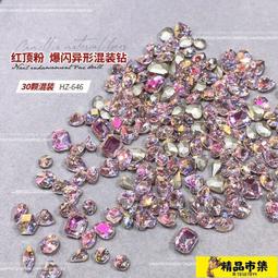 混裝超大容量懶人三部曲自然小惡魔組合睫毛書收納盒 歷史價格詳細信息