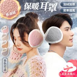 隔音耳罩【牛牛柑仔店】靜音神器 狂降35分貝 高降噪 隔音耳罩 重度吵雜環境 學習讀書 工程 工業 睡覺 小孩吵鬧 歷史價格詳細信息