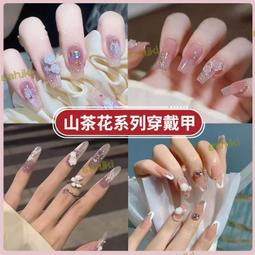 手工光療美甲貼片成品小紅書豹紋珍珠愛心顯白新娘孕婦可穿戴甲 指甲貼片 美甲片 指甲貼337 LX063 歷史價格詳細信息