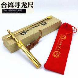 純銅尋龍尺龍頭龍尾風水探測棒楊公高精度專業折疊拆卸一對 歷史價格詳細信息