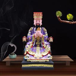 紫薇大帝神像中天北極太皇大帝紫薇大帝星君家用寺廟供奉佛具佛像 價格比較,價格查詢,歷史價格詳細信息