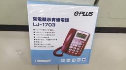 【免電池】 聲寶 免電池 體重計 BF-L1802ML 旅行 出國 秤重計 歷史價格詳細信息