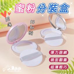 RainniX型一字夾 台灣出貨 現貨 少女韓國ins網紅X形水鑽髪夾 個性少女交叉髪卡 一字夾 瀏海夾 邊夾 水鑽髮夾 歷史價格詳細信息