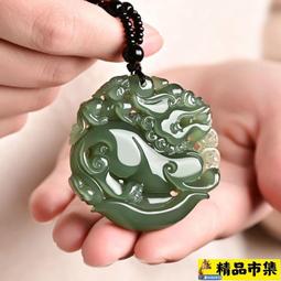 玉珮 天然和田白玉吊墜龍鳳玉佩情侶款龍鳳呈祥男士女款全家福兒童項鏈 歷史價格詳細信息