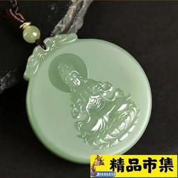 【桃園世家】玉珮 新疆和田玉白玉有求必應貔貅玉石吊墜男女款招財玉佩貔貅抱球項鏈 歷史價格詳細信息