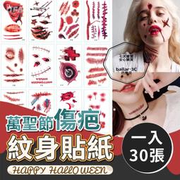 30張玫瑰宇宙紋身貼 粉色蝴蝶玫瑰甜美少女紋身貼 小眾文藝英文 歷史價格詳細信息