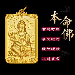 【免運】普陀山金絲玉南瓜手串白玉菩提多寶南瓜佛珠女手錬送閨蜜好運禮物 歷史價格詳細信息