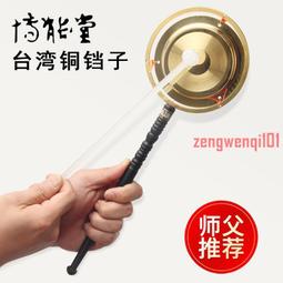 臺灣引磬伸縮引罄助念寺廟法會敲擊樂器引慶佛具用品大號引磬法器 歷史價格詳細信息