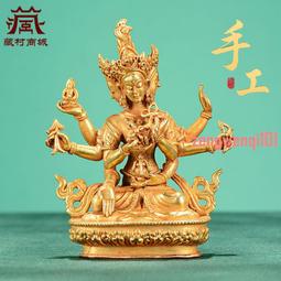 尊勝佛母-銅箔隨身唐卡/護身卡(PB-C057) 歷史價格詳細信息