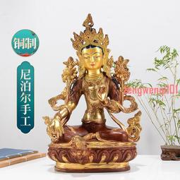 【綠度母】高檔綠色磨砂琉璃護身掛墜 約 4x5.25x1.2cm 含項鍊 [71465] 歷史價格詳細信息