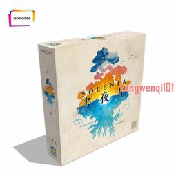 晝夜星 Solenia 【桌遊侍】正版實體店面快速出貨《免運.再送充足牌套》 歷史價格詳細信息