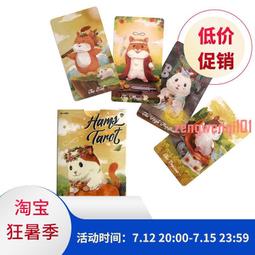 【新品推薦】Tarot Illuminati Kit光明塔羅牌 歷史價格詳細信息