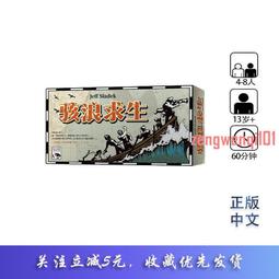 【新品推薦】天方：雄與賢 競技策略卡牌益智游戲休閑聚會 包郵 歷史價格詳細信息