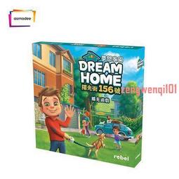 【新品推薦】光榮之路桌游卡牌2人兩人經典策略二人對戰戰棋成人休閑聚會游戲 歷史價格詳細信息