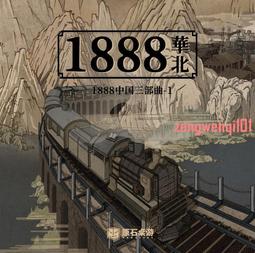 路向北華夫格 polo衫 美式潮流T恤 五分袖 polo領 寬鬆 短袖男 夏季新款 翻領半袖 情侶T恤-滿599免運 歷史價格詳細信息